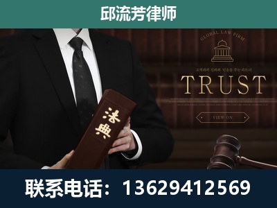 孝义-专注于刑事辩护