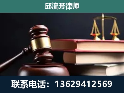 孝义-刑事案件辩护