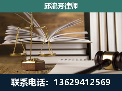 孝义-执业经验约8年