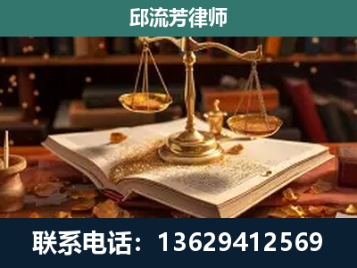 孝义-新型网络犯罪