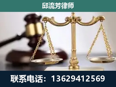 孝义-刑事案件