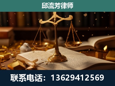 孝义-遗产继承